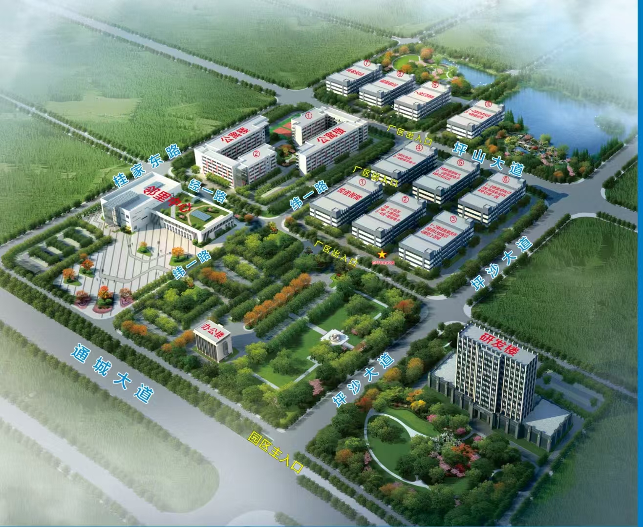 <strong>企业招商</strong>