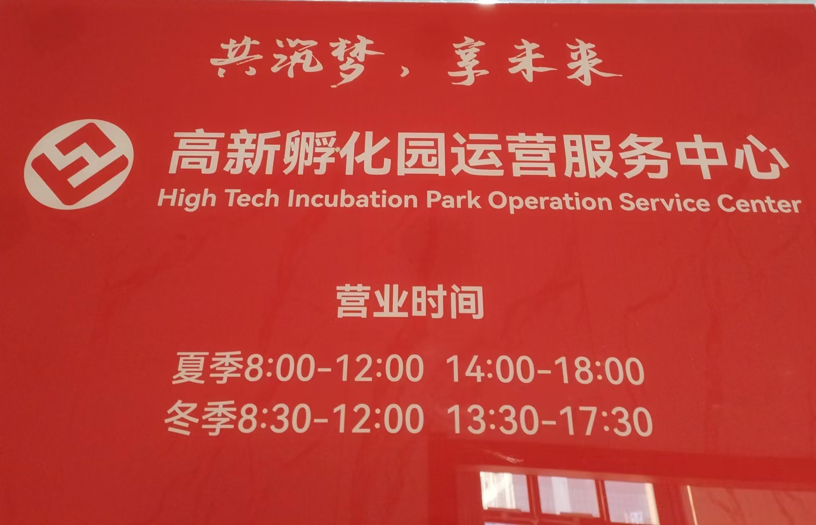 24小时客服服务