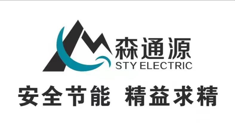 湖北森通源电气设备有限公司取得一种电气开关柜专利，满足了不同位置的散热需求